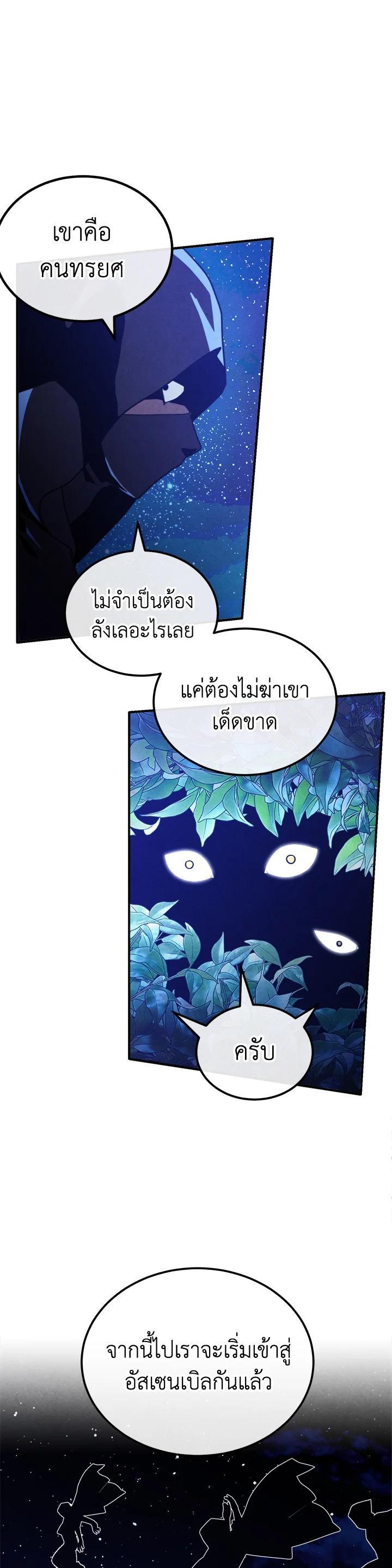 Manga-lc-com อ่านมังงะ อ่านการ์ตูน ออนไลน์ ฟรี Legendary Youngest Son of the Marquis House ตอนที่ 1 2 3 4 5 6 7 8 9 10 11 12 13 14 ฟรี ไม่มีโฆษณา Manga-lc - อ่าน มังงะ อ่าน การ์ตูน ออนไลน์ อ่านมังงะ ฟรี