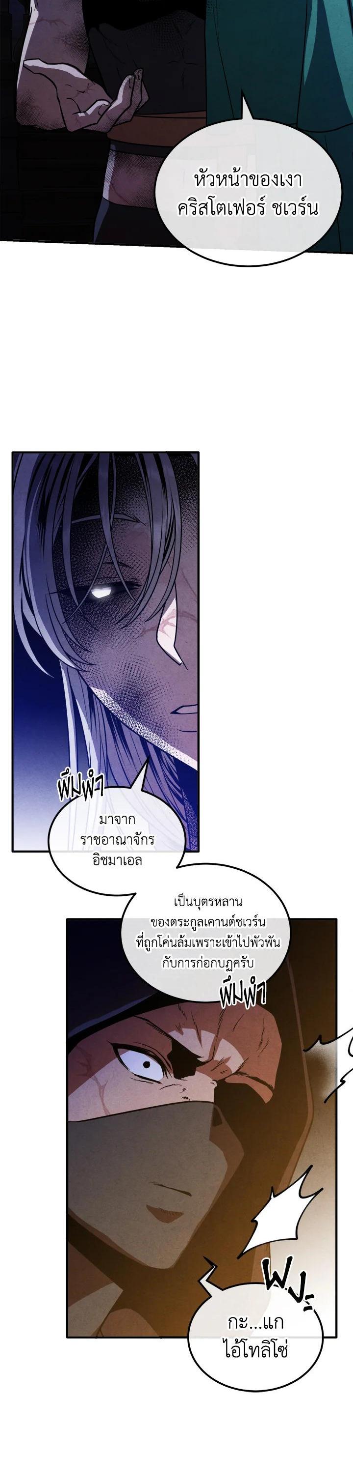 Manga-lc-com อ่านมังงะ อ่านการ์ตูน ออนไลน์ ฟรี Legendary Youngest Son of the Marquis House ตอนที่ 1 2 3 4 5 6 7 8 9 10 11 12 13 14 ฟรี ไม่มีโฆษณา Manga-lc - อ่าน มังงะ อ่าน การ์ตูน ออนไลน์ อ่านมังงะ ฟรี