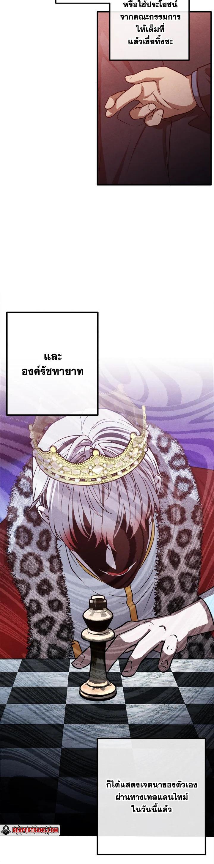 Manga-lc-com อ่านมังงะ อ่านการ์ตูน ออนไลน์ ฟรี Legendary Youngest Son of the Marquis House ตอนที่ 1 2 3 4 5 6 7 8 9 10 11 12 13 14 ฟรี ไม่มีโฆษณา Manga-lc - อ่าน มังงะ อ่าน การ์ตูน ออนไลน์ อ่านมังงะ ฟรี