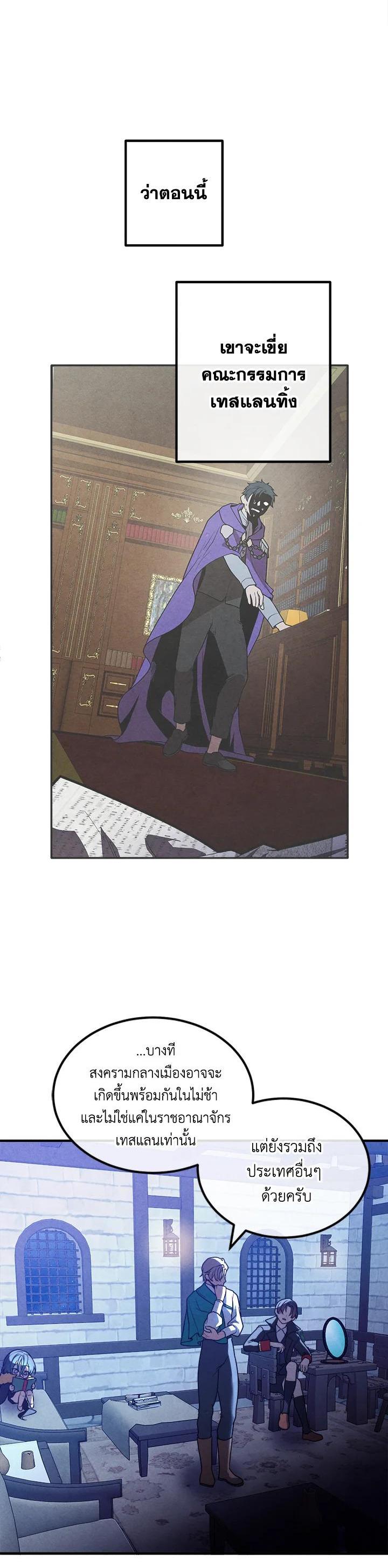 Manga-lc-com อ่านมังงะ อ่านการ์ตูน ออนไลน์ ฟรี Legendary Youngest Son of the Marquis House ตอนที่ 1 2 3 4 5 6 7 8 9 10 11 12 13 14 ฟรี ไม่มีโฆษณา Manga-lc - อ่าน มังงะ อ่าน การ์ตูน ออนไลน์ อ่านมังงะ ฟรี