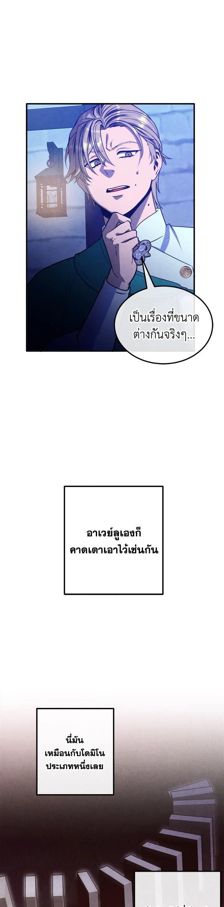 Manga-lc-com อ่านมังงะ อ่านการ์ตูน ออนไลน์ ฟรี Legendary Youngest Son of the Marquis House ตอนที่ 1 2 3 4 5 6 7 8 9 10 11 12 13 14 ฟรี ไม่มีโฆษณา Manga-lc - อ่าน มังงะ อ่าน การ์ตูน ออนไลน์ อ่านมังงะ ฟรี