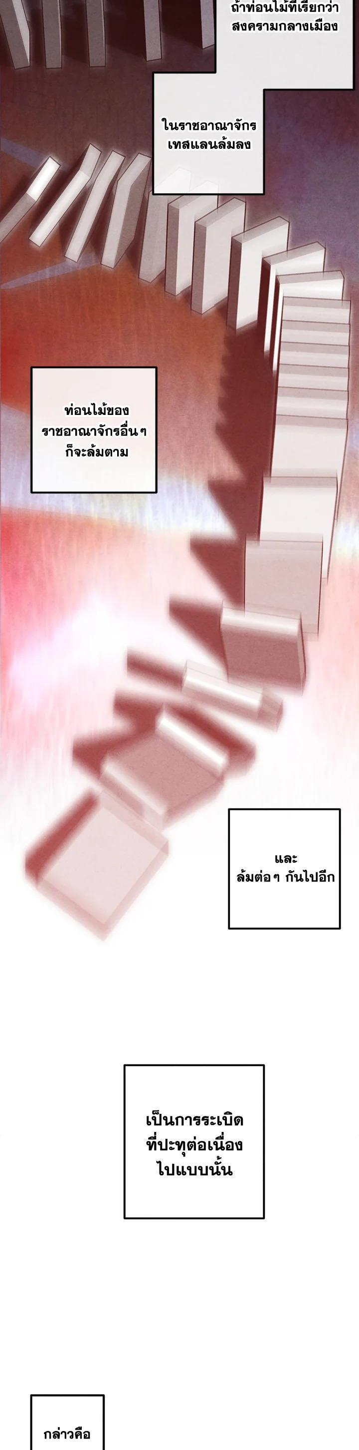 Manga-lc-com อ่านมังงะ อ่านการ์ตูน ออนไลน์ ฟรี Legendary Youngest Son of the Marquis House ตอนที่ 1 2 3 4 5 6 7 8 9 10 11 12 13 14 ฟรี ไม่มีโฆษณา Manga-lc - อ่าน มังงะ อ่าน การ์ตูน ออนไลน์ อ่านมังงะ ฟรี