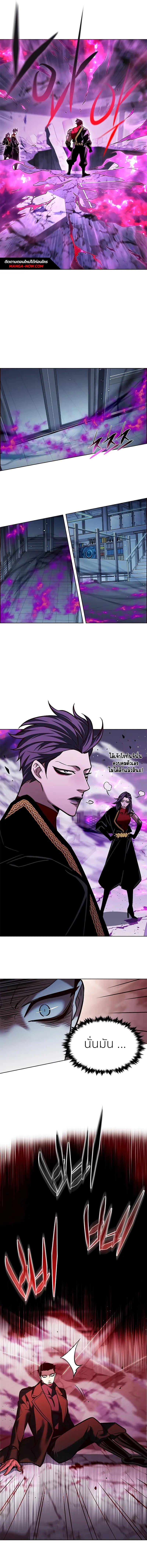 Manga-lc-com อ่านมังงะ อ่านการ์ตูน ออนไลน์ ฟรี Eleceed ตอนที่ 1 2 3 4 5 6 7 8 9 10 11 12 13 14 ฟรี ไม่มีโฆษณา Manga-lc - อ่าน มังงะ อ่าน การ์ตูน ออนไลน์ อ่านมังงะ ฟรี