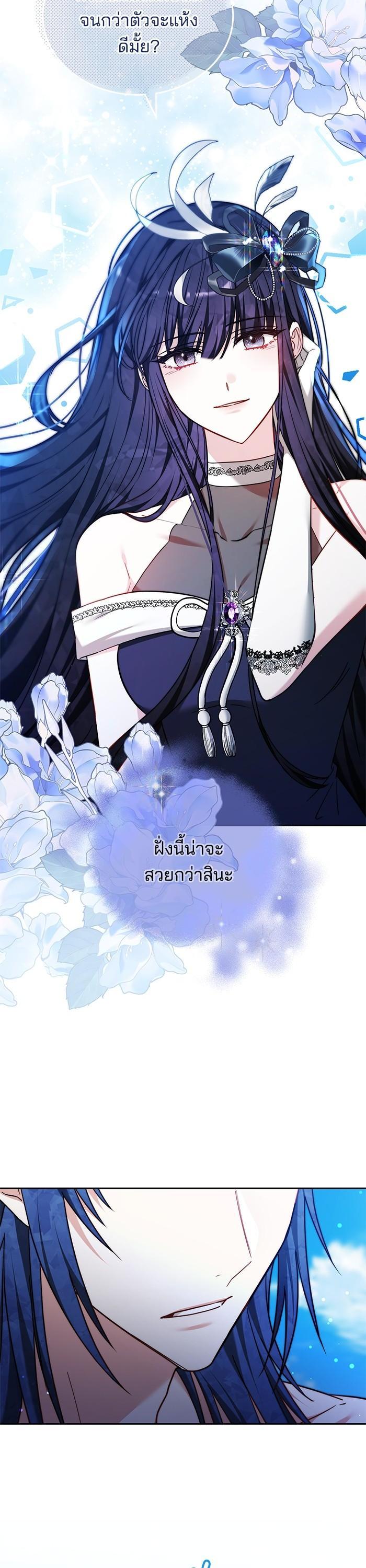 Manga-lc-com อ่านมังงะ อ่านการ์ตูน ออนไลน์ ฟรี Bride of Obsidian เจ้าสาวอัคนีดำ ตอนที่ 1 2 3 4 5 6 7 8 9 10 11 12 13 14 ฟรี ไม่มีโฆษณา Manga-lc - อ่าน มังงะ อ่าน การ์ตูน ออนไลน์ อ่านมังงะ ฟรี