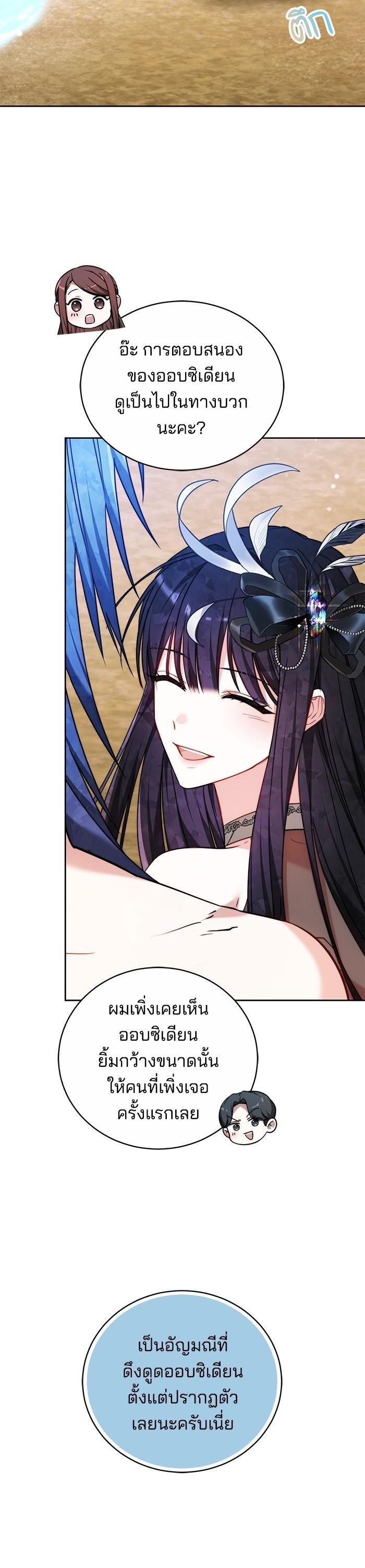 Manga-lc-com อ่านมังงะ อ่านการ์ตูน ออนไลน์ ฟรี Bride of Obsidian เจ้าสาวอัคนีดำ ตอนที่ 1 2 3 4 5 6 7 8 9 10 11 12 13 14 ฟรี ไม่มีโฆษณา Manga-lc - อ่าน มังงะ อ่าน การ์ตูน ออนไลน์ อ่านมังงะ ฟรี