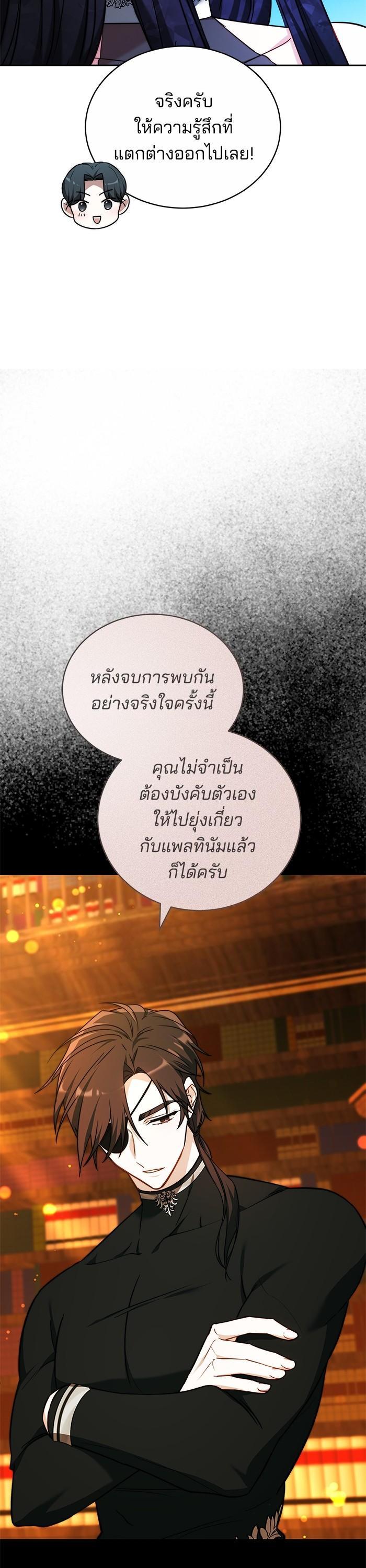 Manga-lc-com อ่านมังงะ อ่านการ์ตูน ออนไลน์ ฟรี Bride of Obsidian เจ้าสาวอัคนีดำ ตอนที่ 1 2 3 4 5 6 7 8 9 10 11 12 13 14 ฟรี ไม่มีโฆษณา Manga-lc - อ่าน มังงะ อ่าน การ์ตูน ออนไลน์ อ่านมังงะ ฟรี