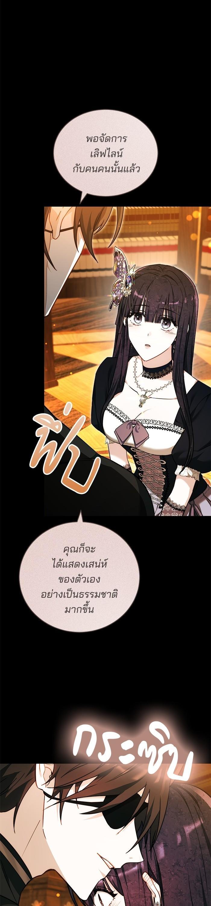 Manga-lc-com อ่านมังงะ อ่านการ์ตูน ออนไลน์ ฟรี Bride of Obsidian เจ้าสาวอัคนีดำ ตอนที่ 1 2 3 4 5 6 7 8 9 10 11 12 13 14 ฟรี ไม่มีโฆษณา Manga-lc - อ่าน มังงะ อ่าน การ์ตูน ออนไลน์ อ่านมังงะ ฟรี