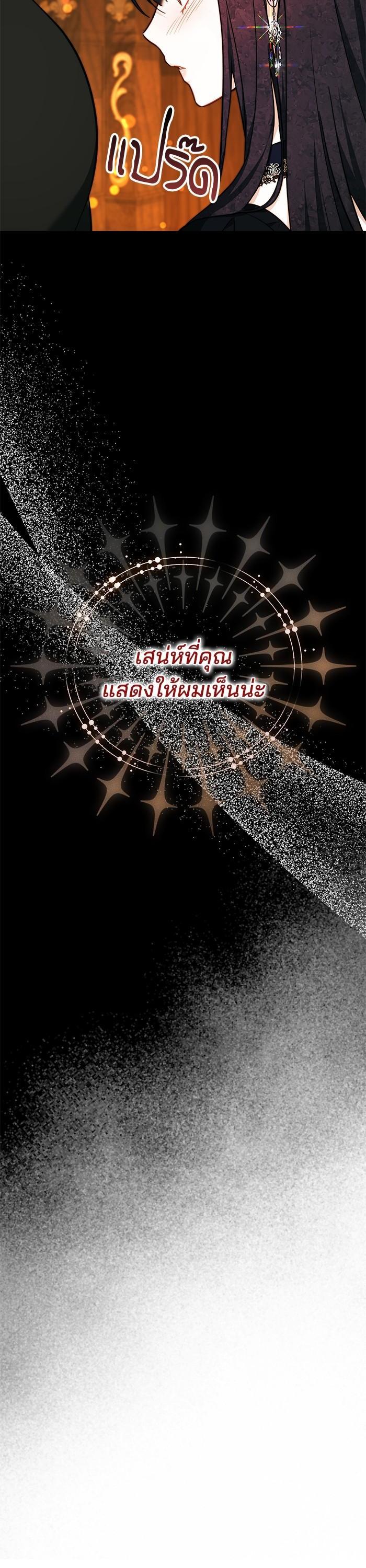 Manga-lc-com อ่านมังงะ อ่านการ์ตูน ออนไลน์ ฟรี Bride of Obsidian เจ้าสาวอัคนีดำ ตอนที่ 1 2 3 4 5 6 7 8 9 10 11 12 13 14 ฟรี ไม่มีโฆษณา Manga-lc - อ่าน มังงะ อ่าน การ์ตูน ออนไลน์ อ่านมังงะ ฟรี