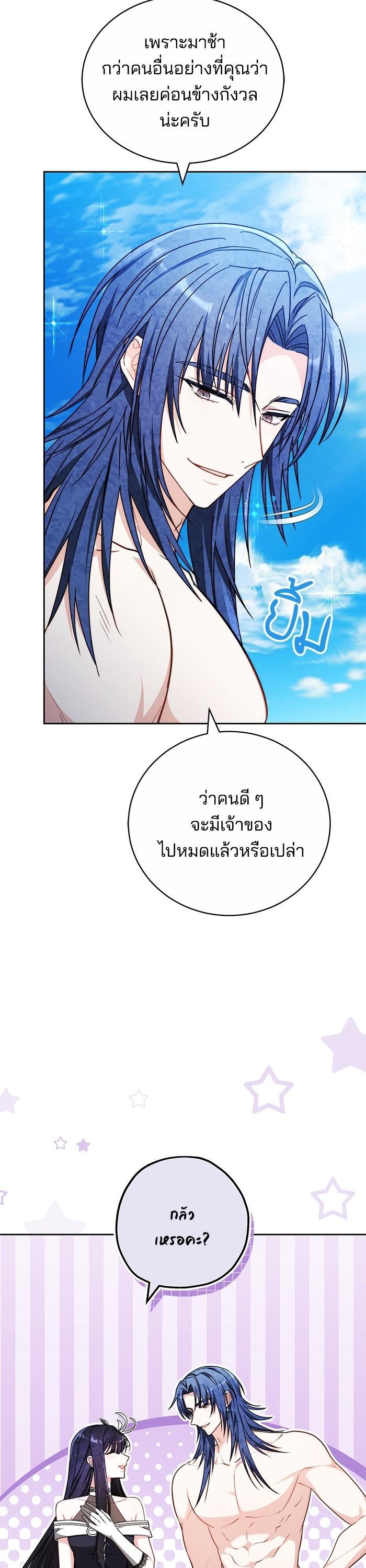 Manga-lc-com อ่านมังงะ อ่านการ์ตูน ออนไลน์ ฟรี Bride of Obsidian เจ้าสาวอัคนีดำ ตอนที่ 1 2 3 4 5 6 7 8 9 10 11 12 13 14 ฟรี ไม่มีโฆษณา Manga-lc - อ่าน มังงะ อ่าน การ์ตูน ออนไลน์ อ่านมังงะ ฟรี