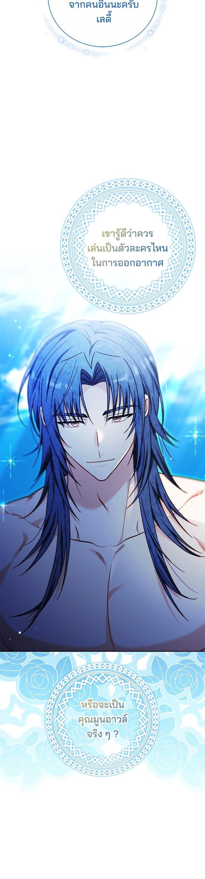 Manga-lc-com อ่านมังงะ อ่านการ์ตูน ออนไลน์ ฟรี Bride of Obsidian เจ้าสาวอัคนีดำ ตอนที่ 1 2 3 4 5 6 7 8 9 10 11 12 13 14 ฟรี ไม่มีโฆษณา Manga-lc - อ่าน มังงะ อ่าน การ์ตูน ออนไลน์ อ่านมังงะ ฟรี