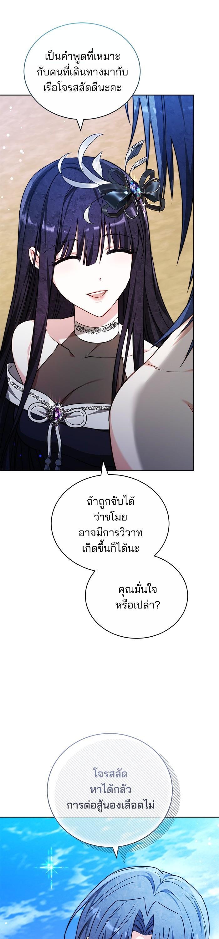 Manga-lc-com อ่านมังงะ อ่านการ์ตูน ออนไลน์ ฟรี Bride of Obsidian เจ้าสาวอัคนีดำ ตอนที่ 1 2 3 4 5 6 7 8 9 10 11 12 13 14 ฟรี ไม่มีโฆษณา Manga-lc - อ่าน มังงะ อ่าน การ์ตูน ออนไลน์ อ่านมังงะ ฟรี