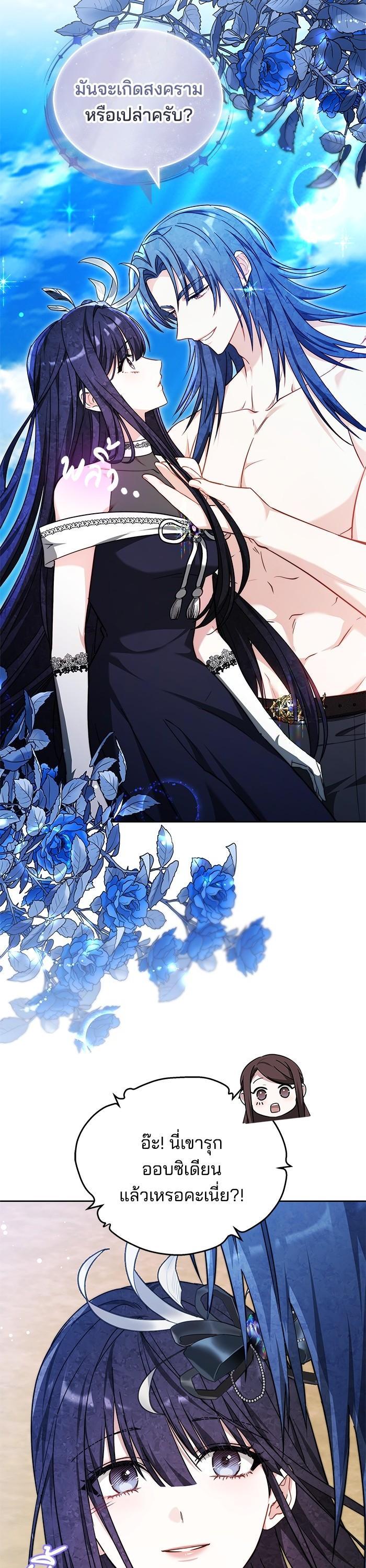 Manga-lc-com อ่านมังงะ อ่านการ์ตูน ออนไลน์ ฟรี Bride of Obsidian เจ้าสาวอัคนีดำ ตอนที่ 1 2 3 4 5 6 7 8 9 10 11 12 13 14 ฟรี ไม่มีโฆษณา Manga-lc - อ่าน มังงะ อ่าน การ์ตูน ออนไลน์ อ่านมังงะ ฟรี