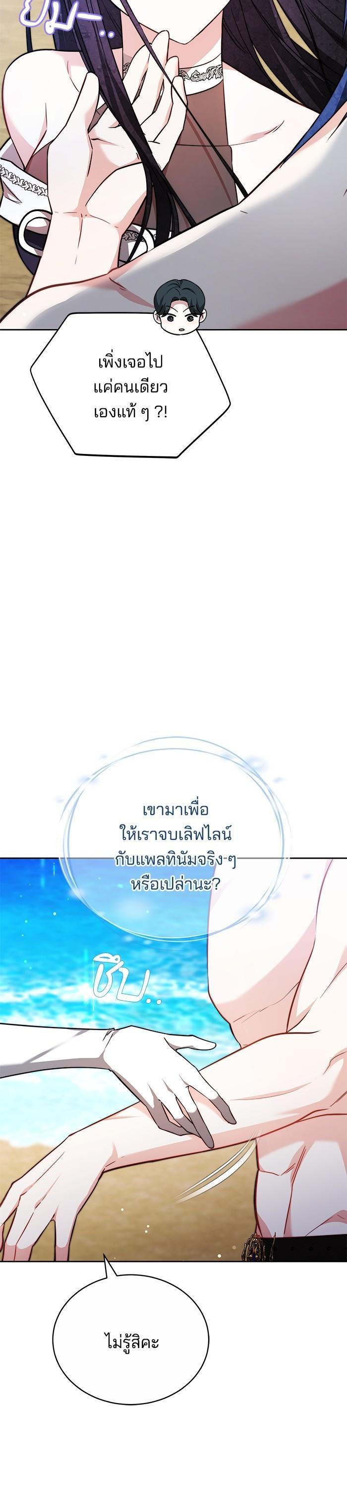 Manga-lc-com อ่านมังงะ อ่านการ์ตูน ออนไลน์ ฟรี Bride of Obsidian เจ้าสาวอัคนีดำ ตอนที่ 1 2 3 4 5 6 7 8 9 10 11 12 13 14 ฟรี ไม่มีโฆษณา Manga-lc - อ่าน มังงะ อ่าน การ์ตูน ออนไลน์ อ่านมังงะ ฟรี