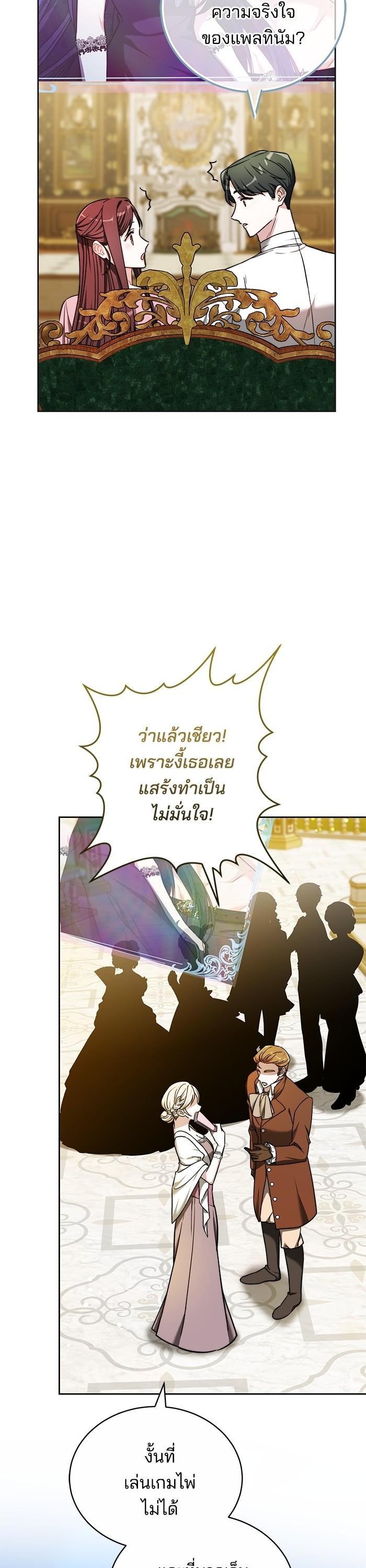 Manga-lc-com อ่านมังงะ อ่านการ์ตูน ออนไลน์ ฟรี Bride of Obsidian เจ้าสาวอัคนีดำ ตอนที่ 1 2 3 4 5 6 7 8 9 10 11 12 13 14 ฟรี ไม่มีโฆษณา Manga-lc - อ่าน มังงะ อ่าน การ์ตูน ออนไลน์ อ่านมังงะ ฟรี