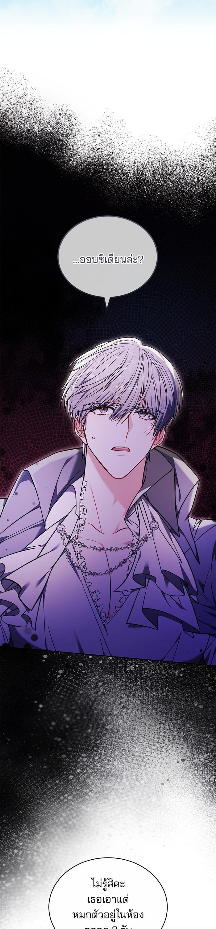 Manga-lc-com อ่านมังงะ อ่านการ์ตูน ออนไลน์ ฟรี Bride of Obsidian เจ้าสาวอัคนีดำ ตอนที่ 1 2 3 4 5 6 7 8 9 10 11 12 13 14 ฟรี ไม่มีโฆษณา Manga-lc - อ่าน มังงะ อ่าน การ์ตูน ออนไลน์ อ่านมังงะ ฟรี