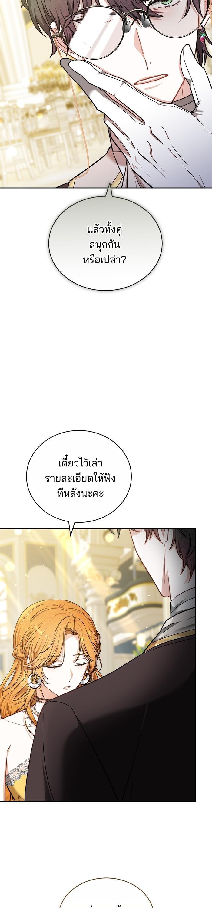 Manga-lc-com อ่านมังงะ อ่านการ์ตูน ออนไลน์ ฟรี Bride of Obsidian เจ้าสาวอัคนีดำ ตอนที่ 1 2 3 4 5 6 7 8 9 10 11 12 13 14 ฟรี ไม่มีโฆษณา Manga-lc - อ่าน มังงะ อ่าน การ์ตูน ออนไลน์ อ่านมังงะ ฟรี