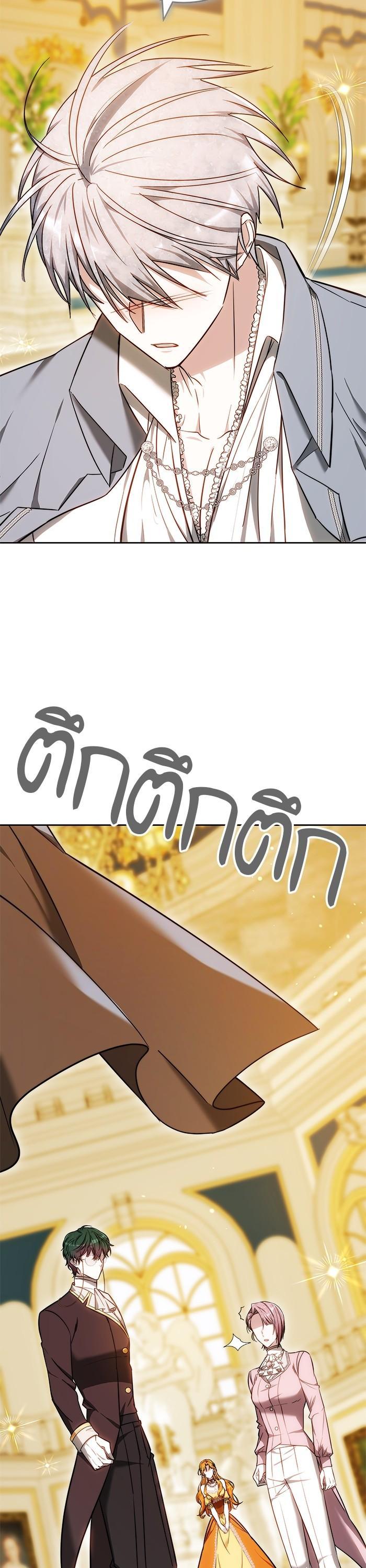 Manga-lc-com อ่านมังงะ อ่านการ์ตูน ออนไลน์ ฟรี Bride of Obsidian เจ้าสาวอัคนีดำ ตอนที่ 1 2 3 4 5 6 7 8 9 10 11 12 13 14 ฟรี ไม่มีโฆษณา Manga-lc - อ่าน มังงะ อ่าน การ์ตูน ออนไลน์ อ่านมังงะ ฟรี