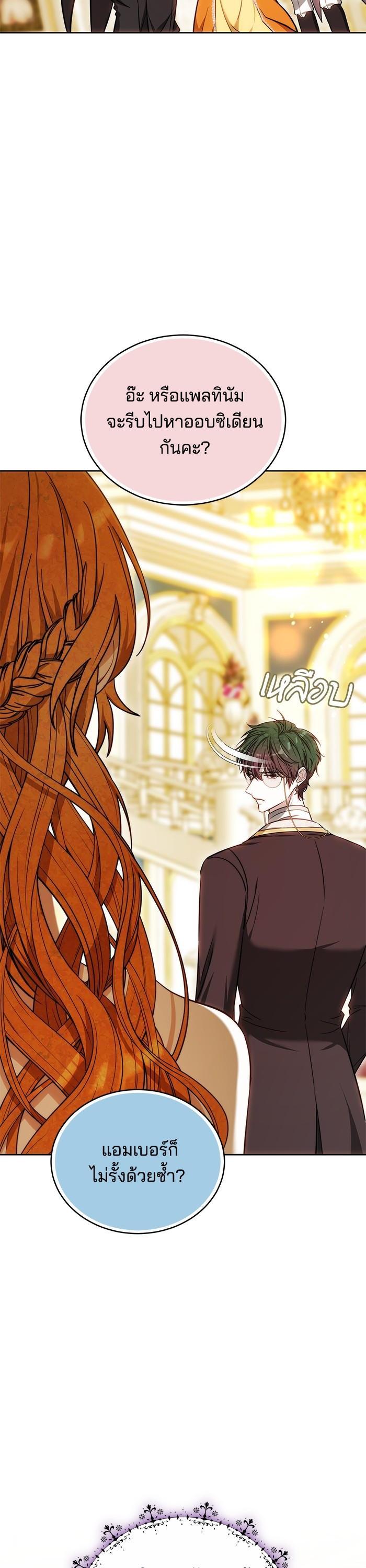 Manga-lc-com อ่านมังงะ อ่านการ์ตูน ออนไลน์ ฟรี Bride of Obsidian เจ้าสาวอัคนีดำ ตอนที่ 1 2 3 4 5 6 7 8 9 10 11 12 13 14 ฟรี ไม่มีโฆษณา Manga-lc - อ่าน มังงะ อ่าน การ์ตูน ออนไลน์ อ่านมังงะ ฟรี