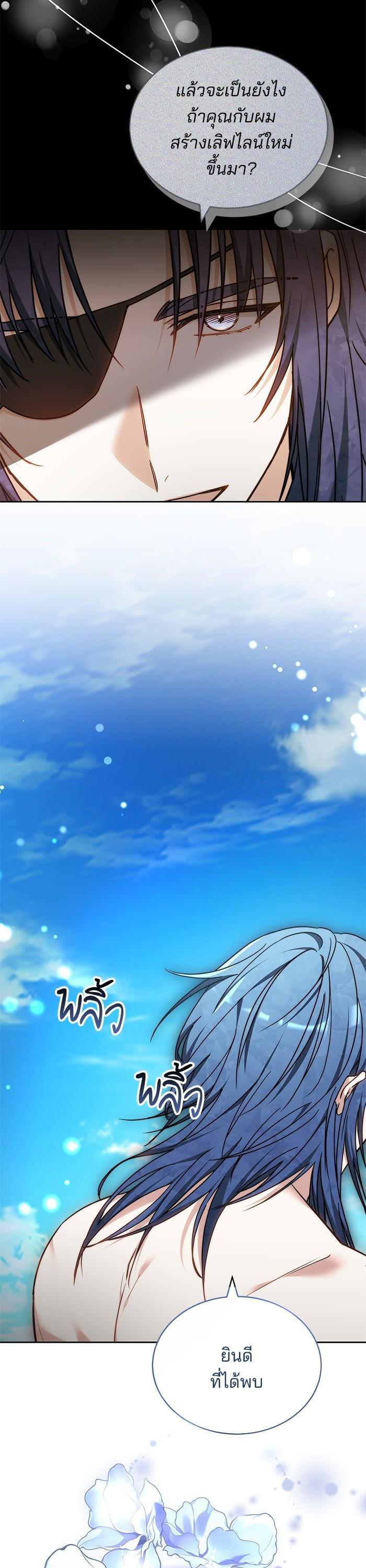 Manga-lc-com อ่านมังงะ อ่านการ์ตูน ออนไลน์ ฟรี Bride of Obsidian เจ้าสาวอัคนีดำ ตอนที่ 1 2 3 4 5 6 7 8 9 10 11 12 13 14 ฟรี ไม่มีโฆษณา Manga-lc - อ่าน มังงะ อ่าน การ์ตูน ออนไลน์ อ่านมังงะ ฟรี