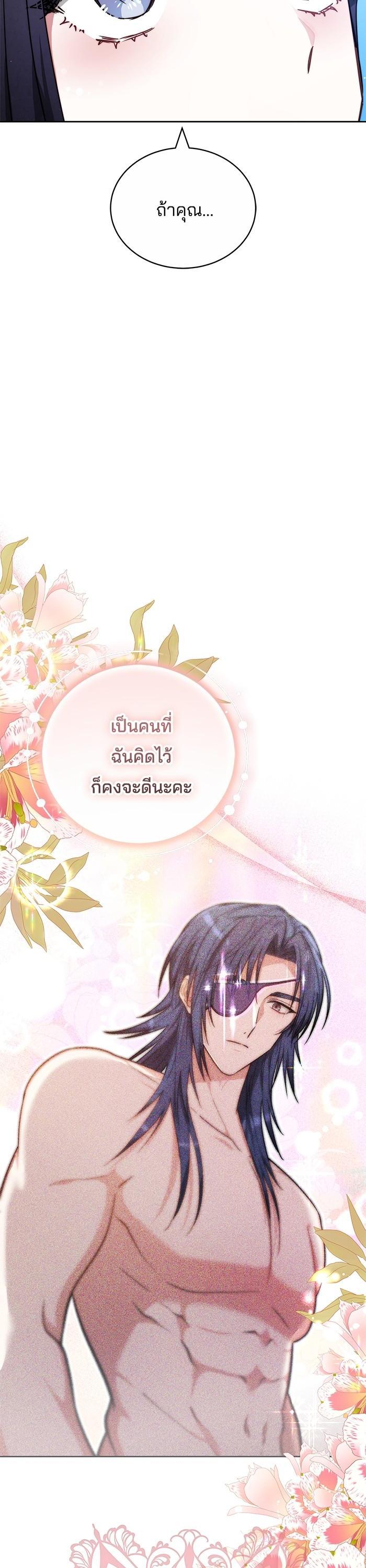 Manga-lc-com อ่านมังงะ อ่านการ์ตูน ออนไลน์ ฟรี Bride of Obsidian เจ้าสาวอัคนีดำ ตอนที่ 1 2 3 4 5 6 7 8 9 10 11 12 13 14 ฟรี ไม่มีโฆษณา Manga-lc - อ่าน มังงะ อ่าน การ์ตูน ออนไลน์ อ่านมังงะ ฟรี