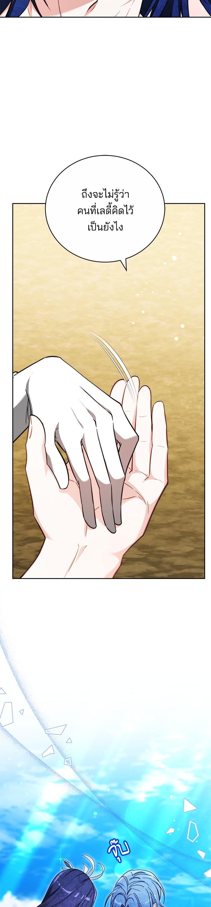 Manga-lc-com อ่านมังงะ อ่านการ์ตูน ออนไลน์ ฟรี Bride of Obsidian เจ้าสาวอัคนีดำ ตอนที่ 1 2 3 4 5 6 7 8 9 10 11 12 13 14 ฟรี ไม่มีโฆษณา Manga-lc - อ่าน มังงะ อ่าน การ์ตูน ออนไลน์ อ่านมังงะ ฟรี