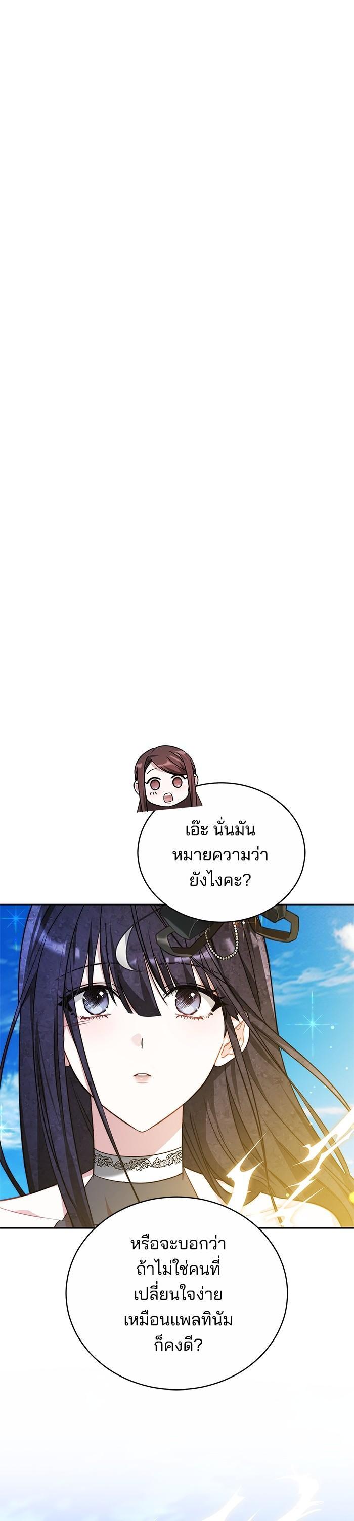 Manga-lc-com อ่านมังงะ อ่านการ์ตูน ออนไลน์ ฟรี Bride of Obsidian เจ้าสาวอัคนีดำ ตอนที่ 1 2 3 4 5 6 7 8 9 10 11 12 13 14 ฟรี ไม่มีโฆษณา Manga-lc - อ่าน มังงะ อ่าน การ์ตูน ออนไลน์ อ่านมังงะ ฟรี