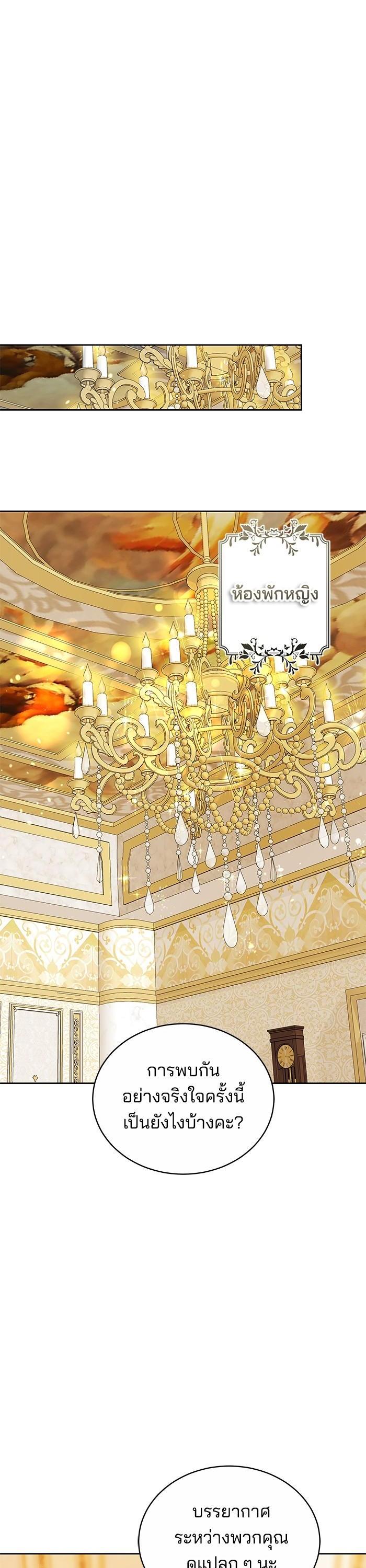 Manga-lc-com อ่านมังงะ อ่านการ์ตูน ออนไลน์ ฟรี Bride of Obsidian เจ้าสาวอัคนีดำ ตอนที่ 1 2 3 4 5 6 7 8 9 10 11 12 13 14 ฟรี ไม่มีโฆษณา Manga-lc - อ่าน มังงะ อ่าน การ์ตูน ออนไลน์ อ่านมังงะ ฟรี