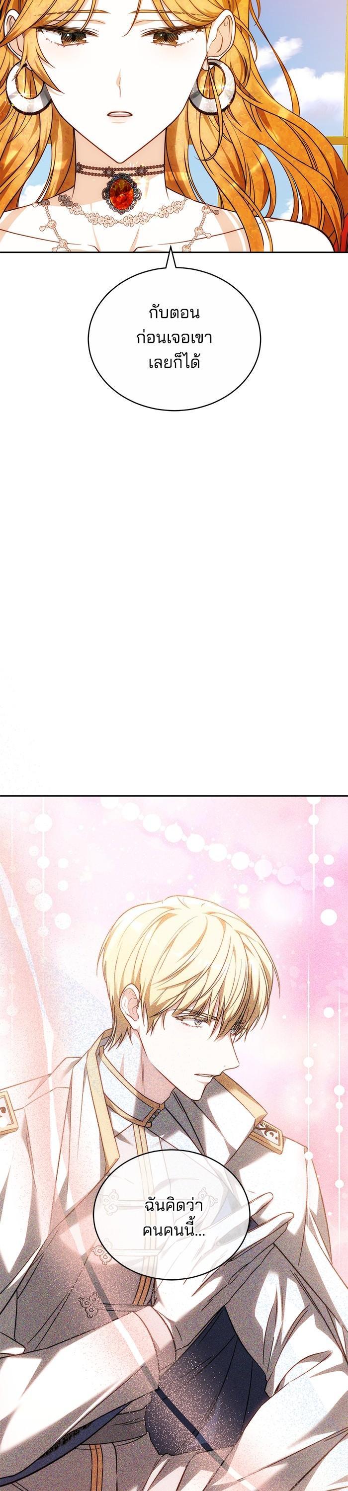 Manga-lc-com อ่านมังงะ อ่านการ์ตูน ออนไลน์ ฟรี Bride of Obsidian เจ้าสาวอัคนีดำ ตอนที่ 1 2 3 4 5 6 7 8 9 10 11 12 13 14 ฟรี ไม่มีโฆษณา Manga-lc - อ่าน มังงะ อ่าน การ์ตูน ออนไลน์ อ่านมังงะ ฟรี