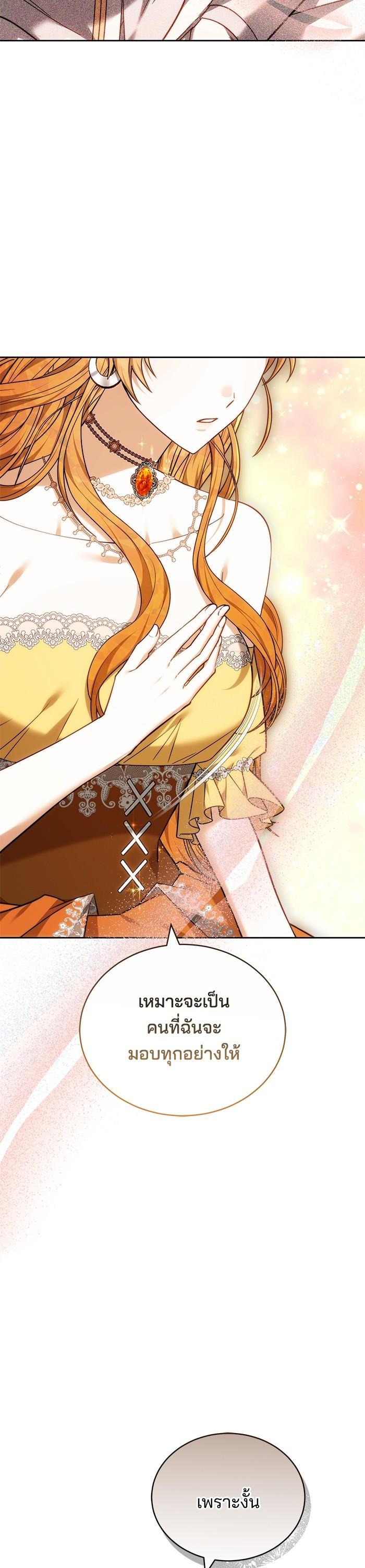 Manga-lc-com อ่านมังงะ อ่านการ์ตูน ออนไลน์ ฟรี Bride of Obsidian เจ้าสาวอัคนีดำ ตอนที่ 1 2 3 4 5 6 7 8 9 10 11 12 13 14 ฟรี ไม่มีโฆษณา Manga-lc - อ่าน มังงะ อ่าน การ์ตูน ออนไลน์ อ่านมังงะ ฟรี