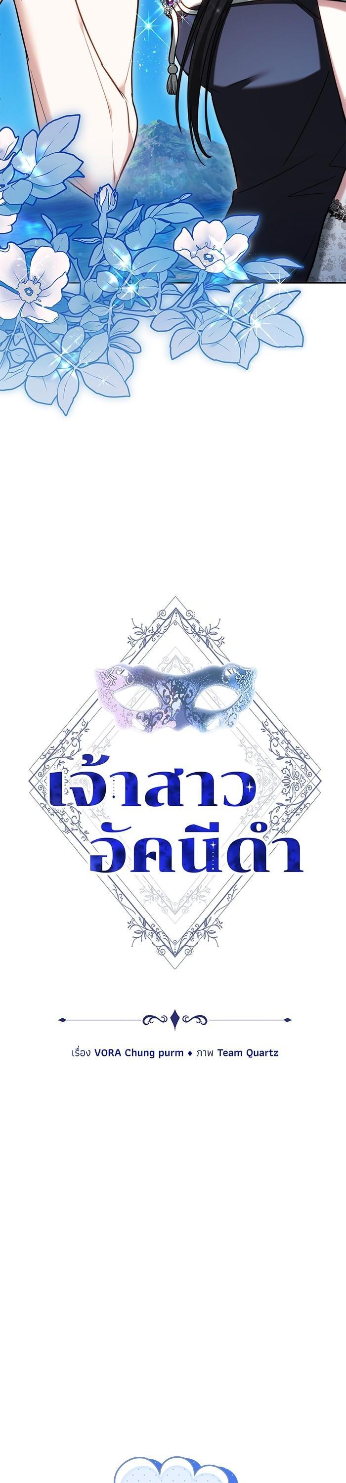 Manga-lc-com อ่านมังงะ อ่านการ์ตูน ออนไลน์ ฟรี Bride of Obsidian เจ้าสาวอัคนีดำ ตอนที่ 1 2 3 4 5 6 7 8 9 10 11 12 13 14 ฟรี ไม่มีโฆษณา Manga-lc - อ่าน มังงะ อ่าน การ์ตูน ออนไลน์ อ่านมังงะ ฟรี