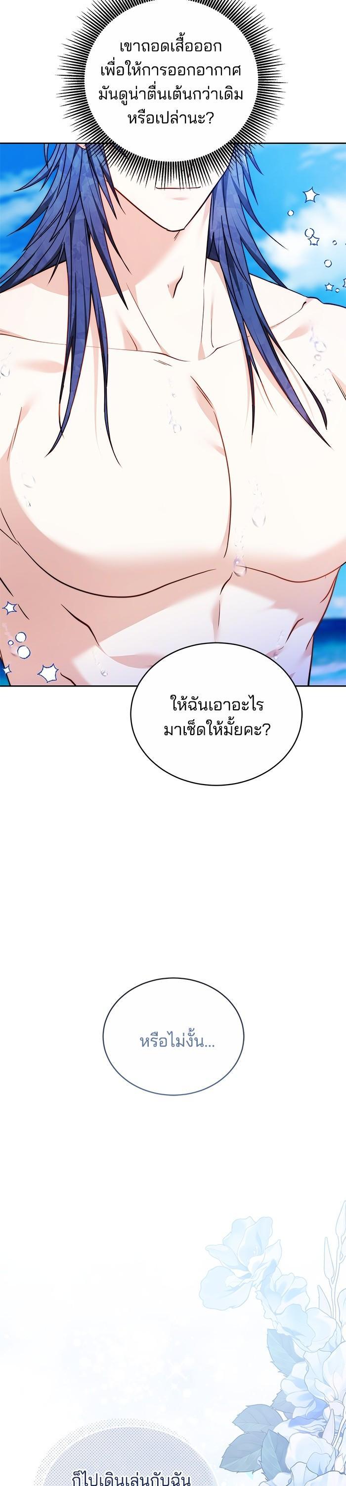 Manga-lc-com อ่านมังงะ อ่านการ์ตูน ออนไลน์ ฟรี Bride of Obsidian เจ้าสาวอัคนีดำ ตอนที่ 1 2 3 4 5 6 7 8 9 10 11 12 13 14 ฟรี ไม่มีโฆษณา Manga-lc - อ่าน มังงะ อ่าน การ์ตูน ออนไลน์ อ่านมังงะ ฟรี