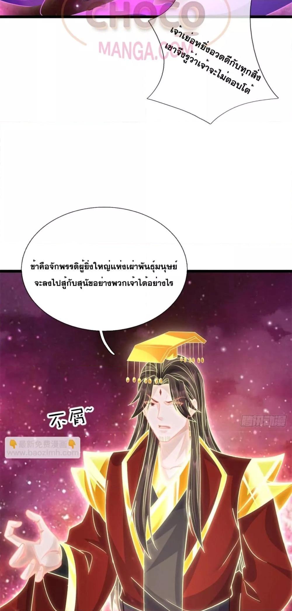Manga-lc-com อ่านมังงะ อ่านการ์ตูน ออนไลน์ ฟรี ICanBecomeA ตอนที่ 1 2 3 4 5 6 7 8 9 10 11 12 13 14 ฟรี ไม่มีโฆษณา Manga-lc - อ่าน มังงะ อ่าน การ์ตูน ออนไลน์ อ่านมังงะ ฟรี