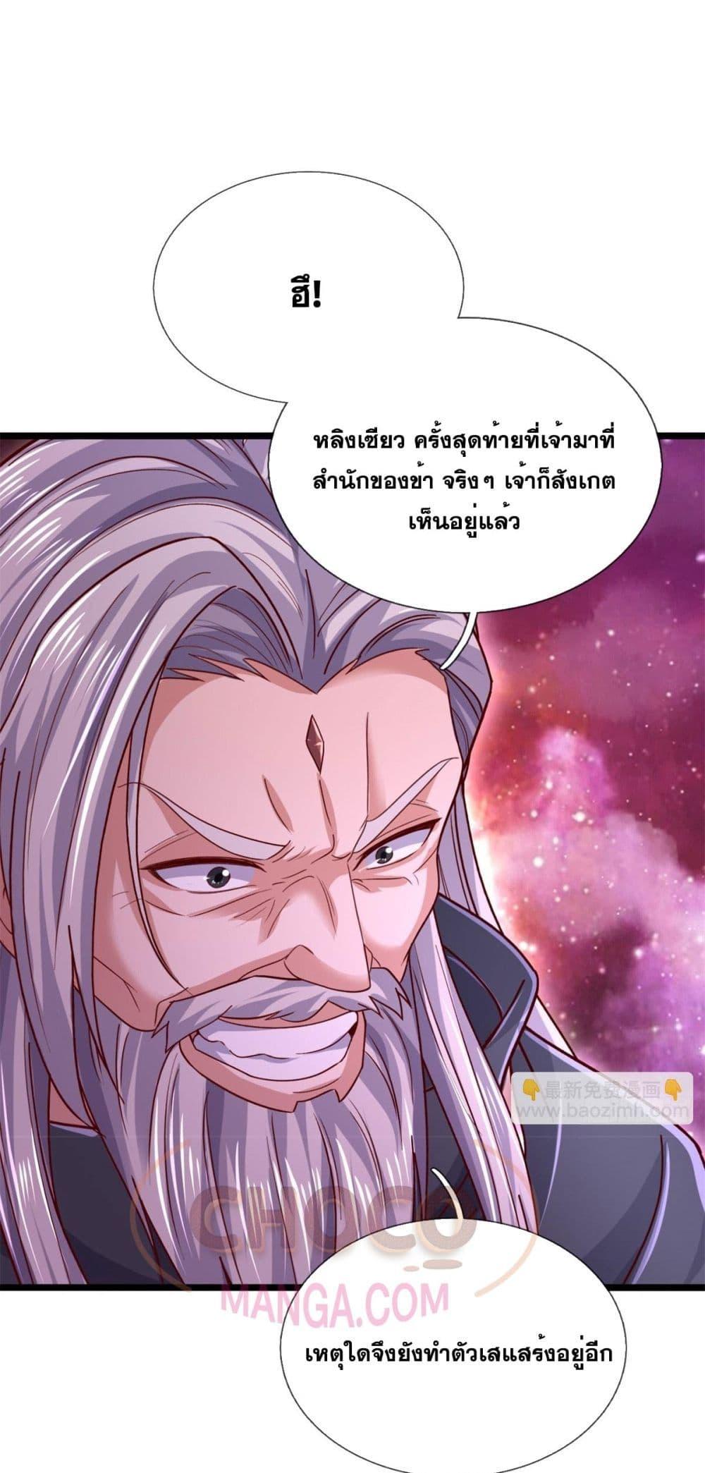 Manga-lc-com อ่านมังงะ อ่านการ์ตูน ออนไลน์ ฟรี ICanBecomeA ตอนที่ 1 2 3 4 5 6 7 8 9 10 11 12 13 14 ฟรี ไม่มีโฆษณา Manga-lc - อ่าน มังงะ อ่าน การ์ตูน ออนไลน์ อ่านมังงะ ฟรี