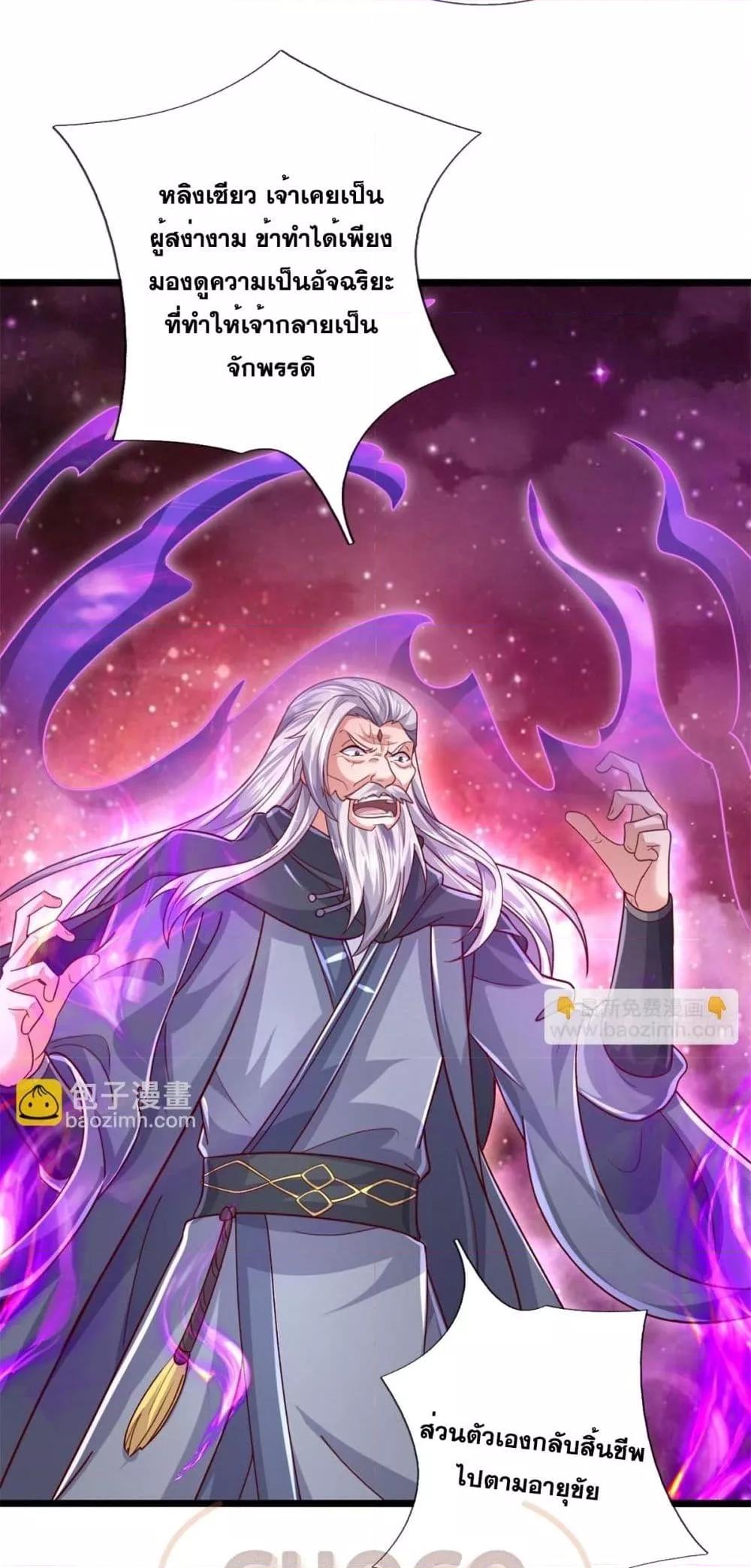 Manga-lc-com อ่านมังงะ อ่านการ์ตูน ออนไลน์ ฟรี ICanBecomeA ตอนที่ 1 2 3 4 5 6 7 8 9 10 11 12 13 14 ฟรี ไม่มีโฆษณา Manga-lc - อ่าน มังงะ อ่าน การ์ตูน ออนไลน์ อ่านมังงะ ฟรี