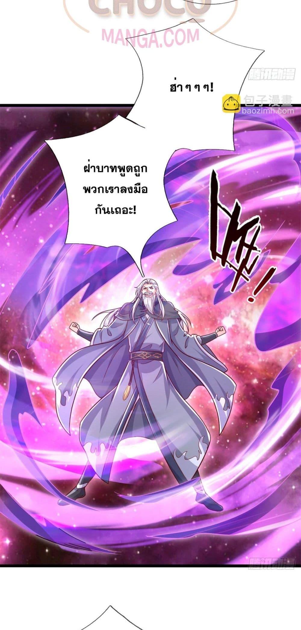 Manga-lc-com อ่านมังงะ อ่านการ์ตูน ออนไลน์ ฟรี ICanBecomeA ตอนที่ 1 2 3 4 5 6 7 8 9 10 11 12 13 14 ฟรี ไม่มีโฆษณา Manga-lc - อ่าน มังงะ อ่าน การ์ตูน ออนไลน์ อ่านมังงะ ฟรี