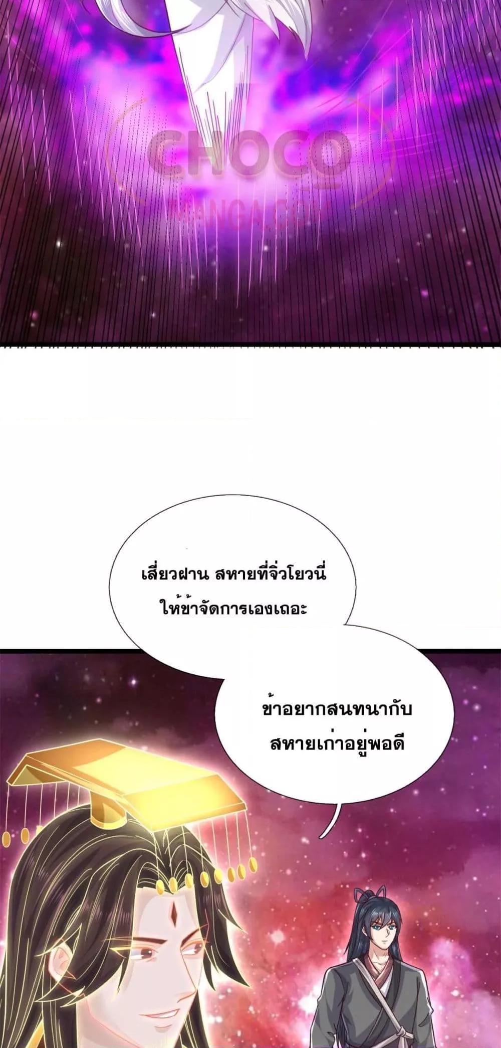Manga-lc-com อ่านมังงะ อ่านการ์ตูน ออนไลน์ ฟรี ICanBecomeA ตอนที่ 1 2 3 4 5 6 7 8 9 10 11 12 13 14 ฟรี ไม่มีโฆษณา Manga-lc - อ่าน มังงะ อ่าน การ์ตูน ออนไลน์ อ่านมังงะ ฟรี