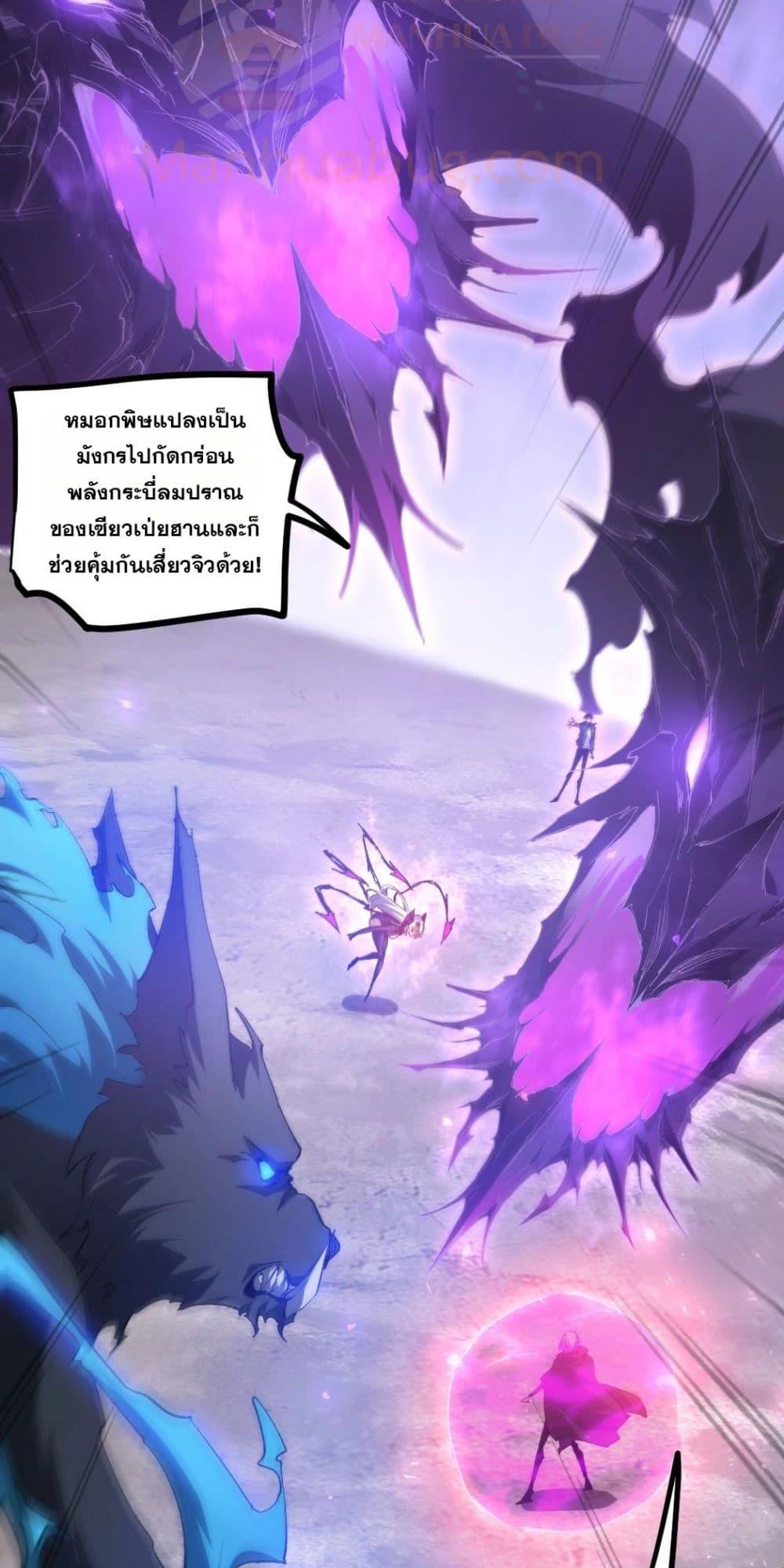Manga-lc-com อ่านมังงะ อ่านการ์ตูน ออนไลน์ ฟรี SupremeZergLo ตอนที่ 1 2 3 4 5 6 7 8 9 10 11 12 13 14 ฟรี ไม่มีโฆษณา Manga-lc - อ่าน มังงะ อ่าน การ์ตูน ออนไลน์ อ่านมังงะ ฟรี