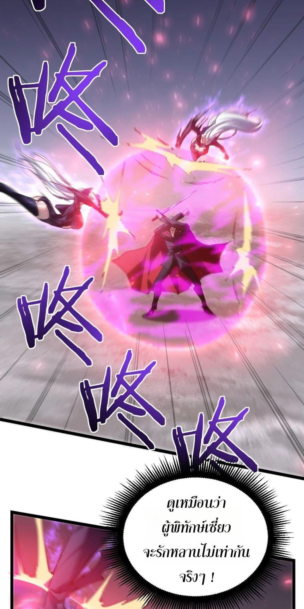 Manga-lc-com อ่านมังงะ อ่านการ์ตูน ออนไลน์ ฟรี SupremeZergLo ตอนที่ 1 2 3 4 5 6 7 8 9 10 11 12 13 14 ฟรี ไม่มีโฆษณา Manga-lc - อ่าน มังงะ อ่าน การ์ตูน ออนไลน์ อ่านมังงะ ฟรี