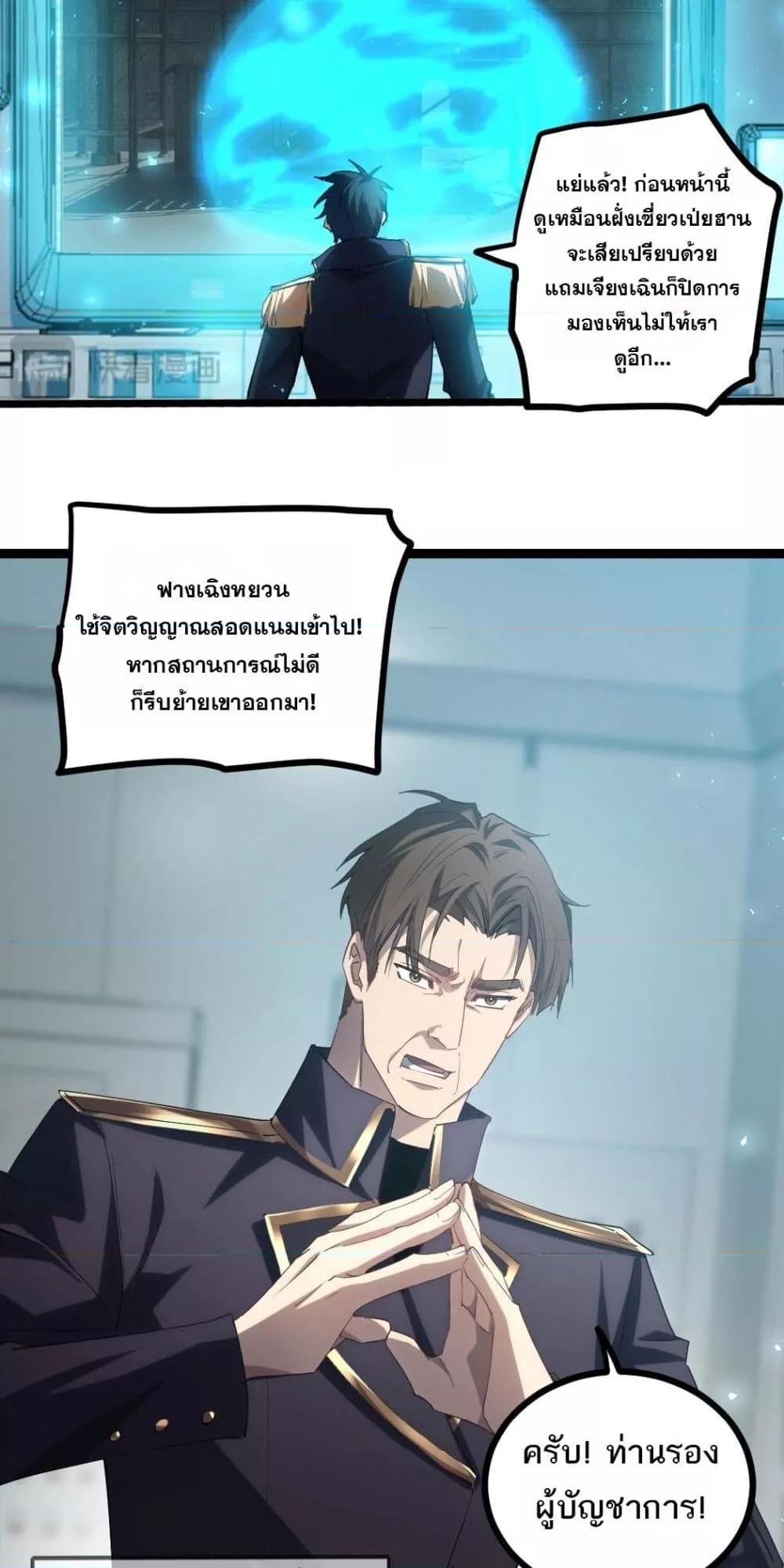 Manga-lc-com อ่านมังงะ อ่านการ์ตูน ออนไลน์ ฟรี SupremeZergLo ตอนที่ 1 2 3 4 5 6 7 8 9 10 11 12 13 14 ฟรี ไม่มีโฆษณา Manga-lc - อ่าน มังงะ อ่าน การ์ตูน ออนไลน์ อ่านมังงะ ฟรี