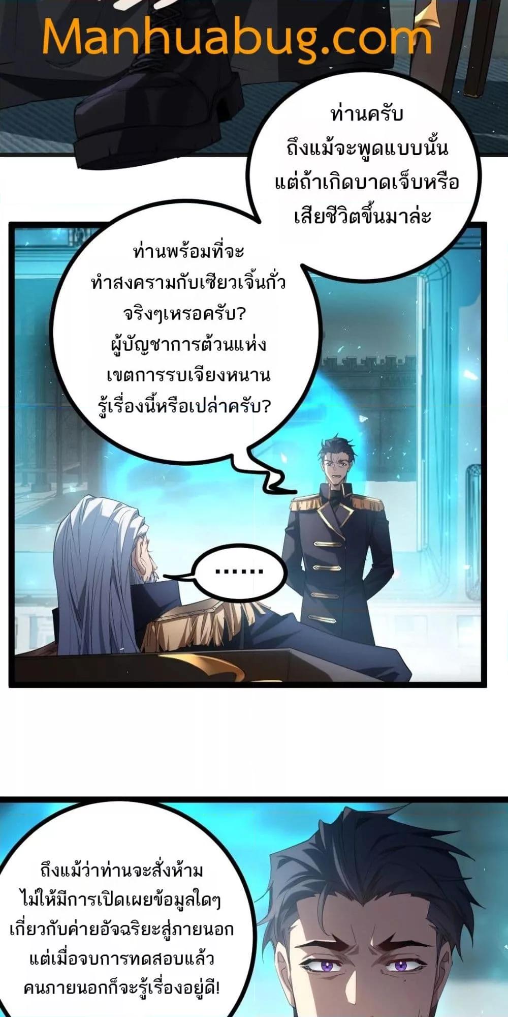 Manga-lc-com อ่านมังงะ อ่านการ์ตูน ออนไลน์ ฟรี SupremeZergLo ตอนที่ 1 2 3 4 5 6 7 8 9 10 11 12 13 14 ฟรี ไม่มีโฆษณา Manga-lc - อ่าน มังงะ อ่าน การ์ตูน ออนไลน์ อ่านมังงะ ฟรี