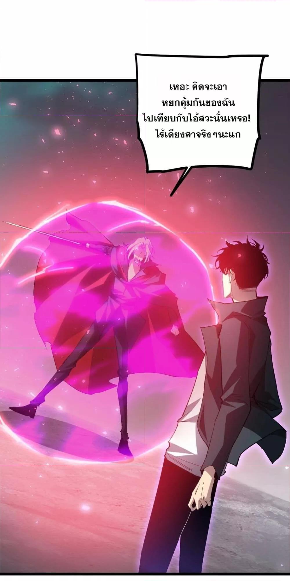 Manga-lc-com อ่านมังงะ อ่านการ์ตูน ออนไลน์ ฟรี SupremeZergLo ตอนที่ 1 2 3 4 5 6 7 8 9 10 11 12 13 14 ฟรี ไม่มีโฆษณา Manga-lc - อ่าน มังงะ อ่าน การ์ตูน ออนไลน์ อ่านมังงะ ฟรี