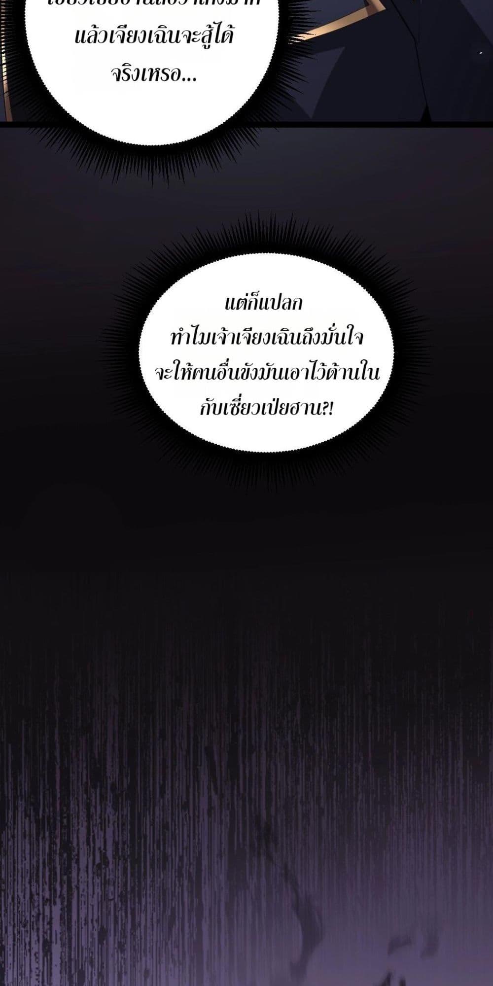 Manga-lc-com อ่านมังงะ อ่านการ์ตูน ออนไลน์ ฟรี SupremeZergLo ตอนที่ 1 2 3 4 5 6 7 8 9 10 11 12 13 14 ฟรี ไม่มีโฆษณา Manga-lc - อ่าน มังงะ อ่าน การ์ตูน ออนไลน์ อ่านมังงะ ฟรี