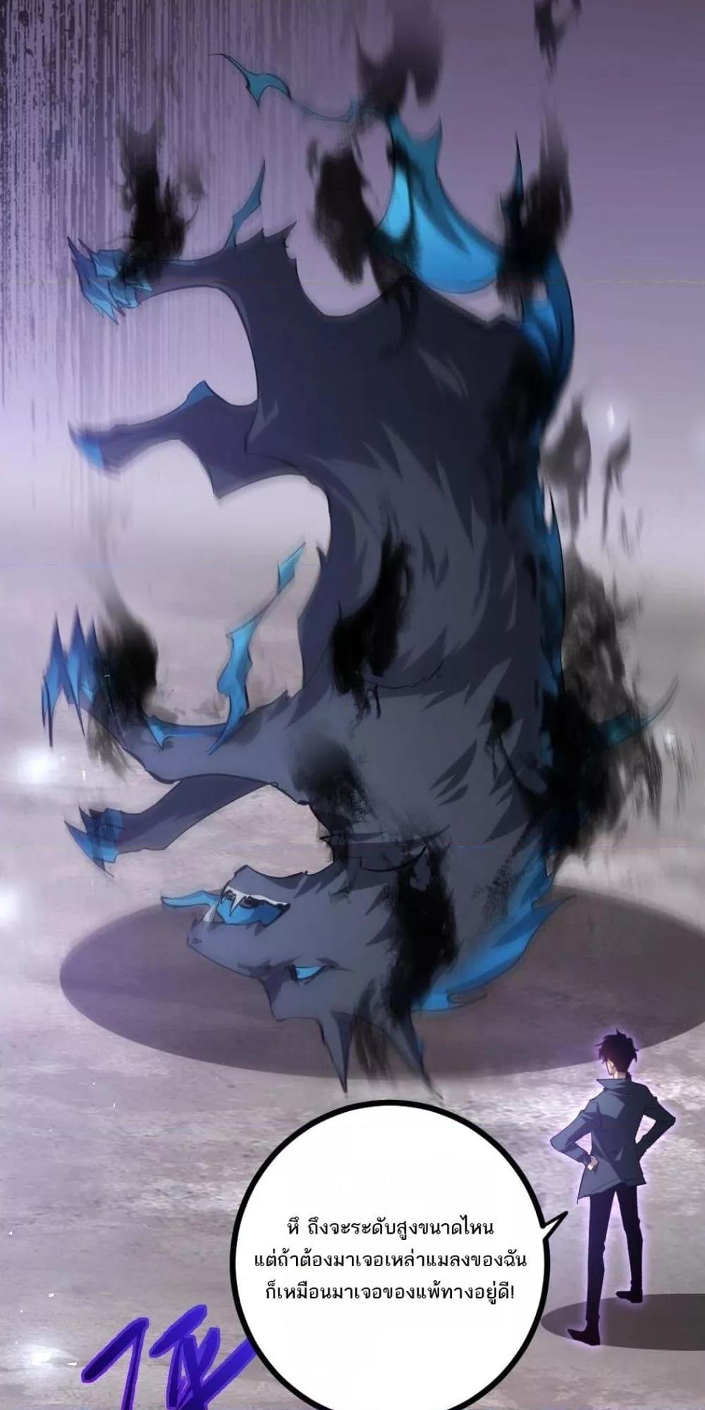 Manga-lc-com อ่านมังงะ อ่านการ์ตูน ออนไลน์ ฟรี SupremeZergLo ตอนที่ 1 2 3 4 5 6 7 8 9 10 11 12 13 14 ฟรี ไม่มีโฆษณา Manga-lc - อ่าน มังงะ อ่าน การ์ตูน ออนไลน์ อ่านมังงะ ฟรี