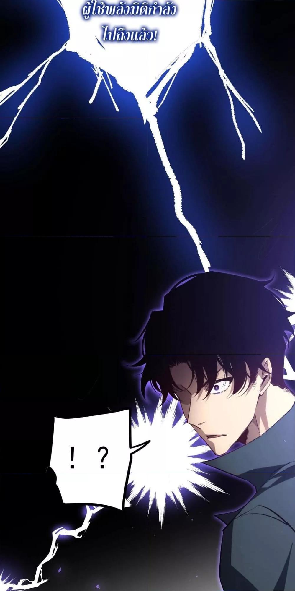 Manga-lc-com อ่านมังงะ อ่านการ์ตูน ออนไลน์ ฟรี SupremeZergLo ตอนที่ 1 2 3 4 5 6 7 8 9 10 11 12 13 14 ฟรี ไม่มีโฆษณา Manga-lc - อ่าน มังงะ อ่าน การ์ตูน ออนไลน์ อ่านมังงะ ฟรี