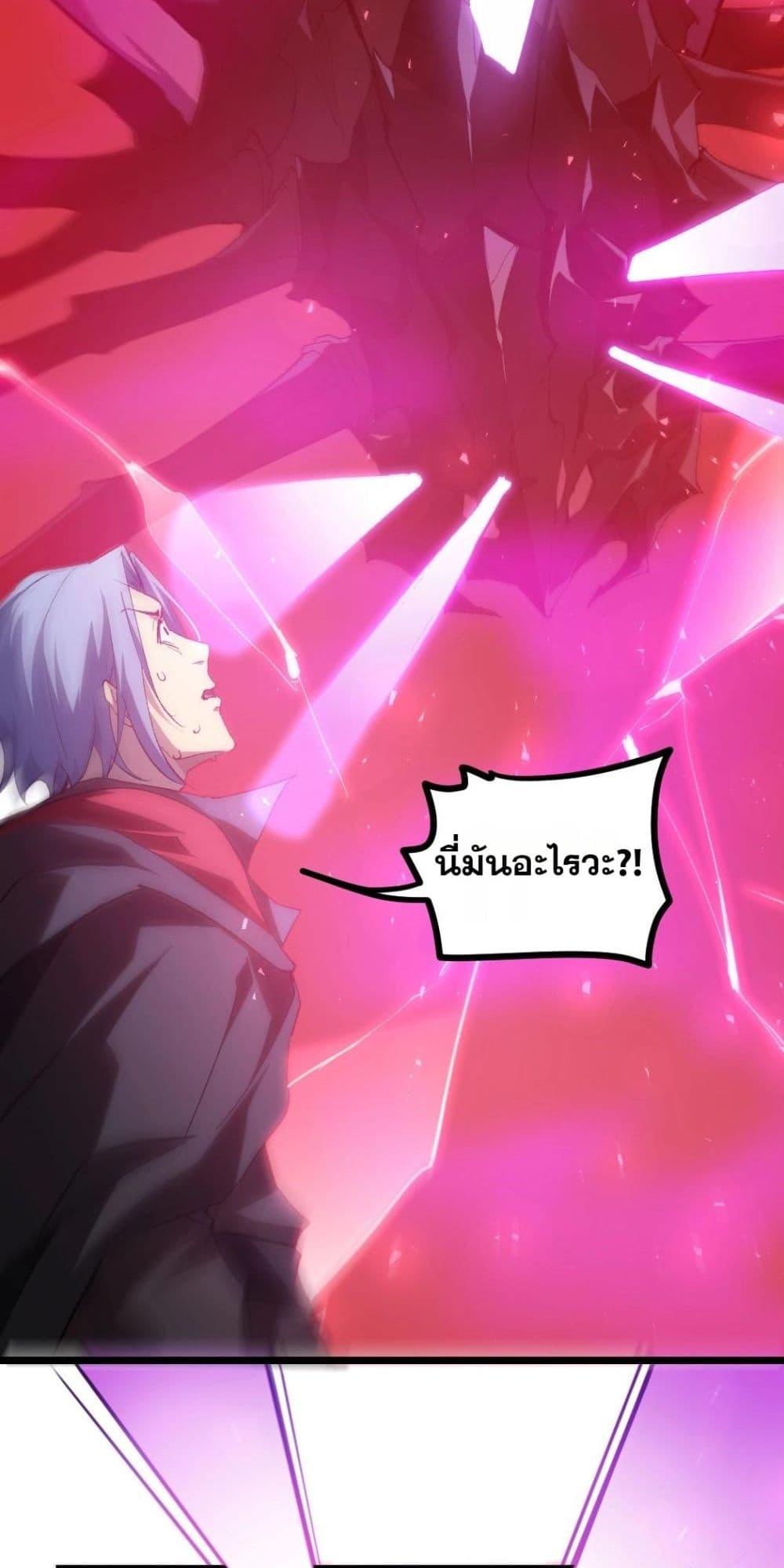 Manga-lc-com อ่านมังงะ อ่านการ์ตูน ออนไลน์ ฟรี SupremeZergLo ตอนที่ 1 2 3 4 5 6 7 8 9 10 11 12 13 14 ฟรี ไม่มีโฆษณา Manga-lc - อ่าน มังงะ อ่าน การ์ตูน ออนไลน์ อ่านมังงะ ฟรี