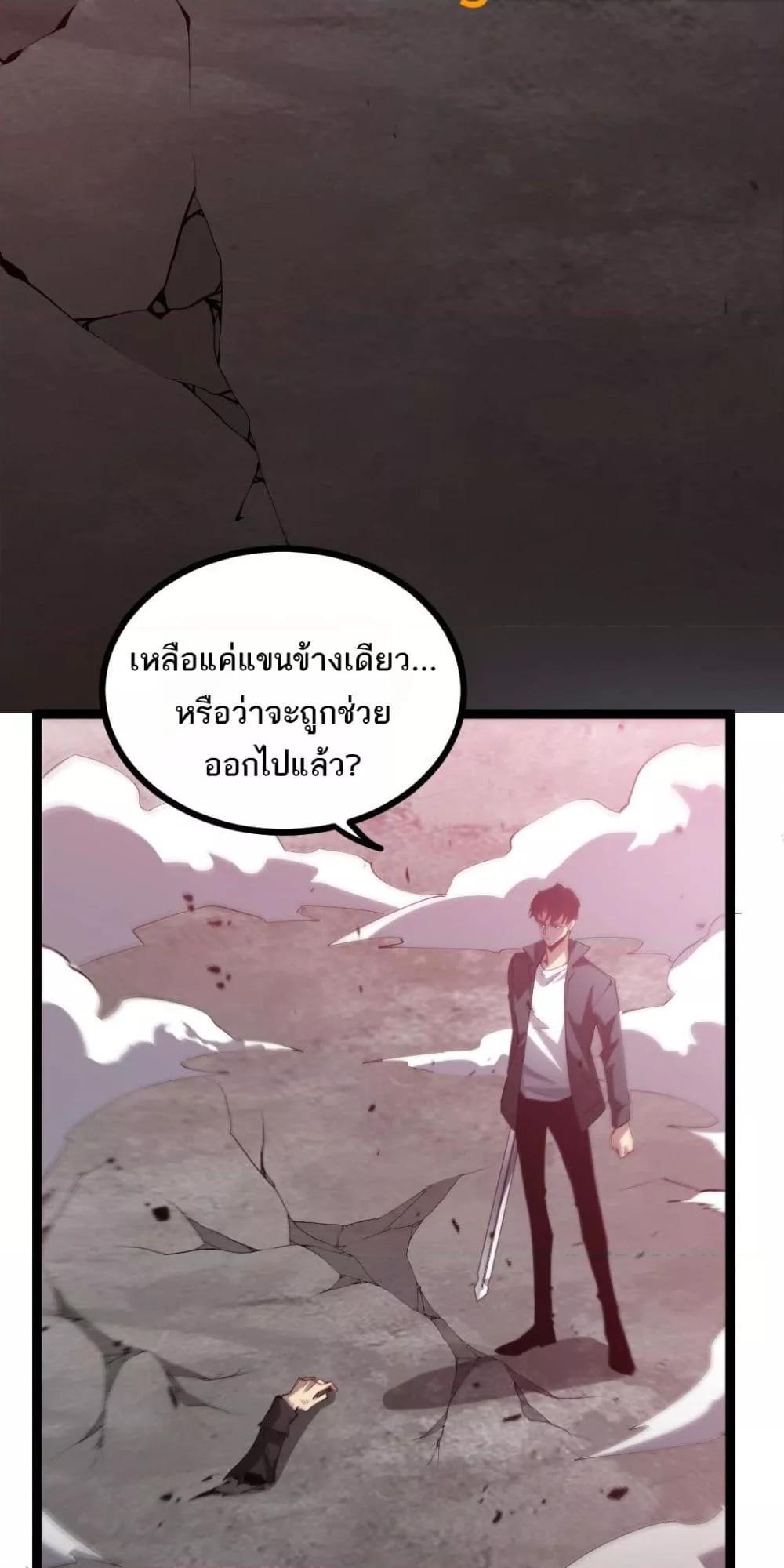 Manga-lc-com อ่านมังงะ อ่านการ์ตูน ออนไลน์ ฟรี SupremeZergLo ตอนที่ 1 2 3 4 5 6 7 8 9 10 11 12 13 14 ฟรี ไม่มีโฆษณา Manga-lc - อ่าน มังงะ อ่าน การ์ตูน ออนไลน์ อ่านมังงะ ฟรี