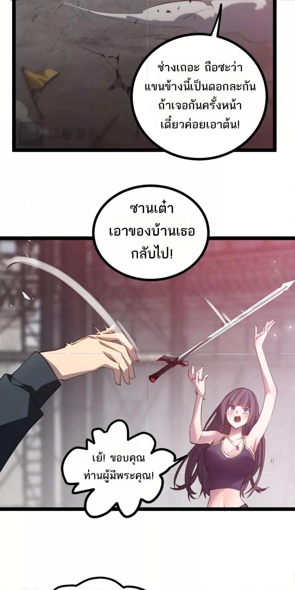 Manga-lc-com อ่านมังงะ อ่านการ์ตูน ออนไลน์ ฟรี SupremeZergLo ตอนที่ 1 2 3 4 5 6 7 8 9 10 11 12 13 14 ฟรี ไม่มีโฆษณา Manga-lc - อ่าน มังงะ อ่าน การ์ตูน ออนไลน์ อ่านมังงะ ฟรี