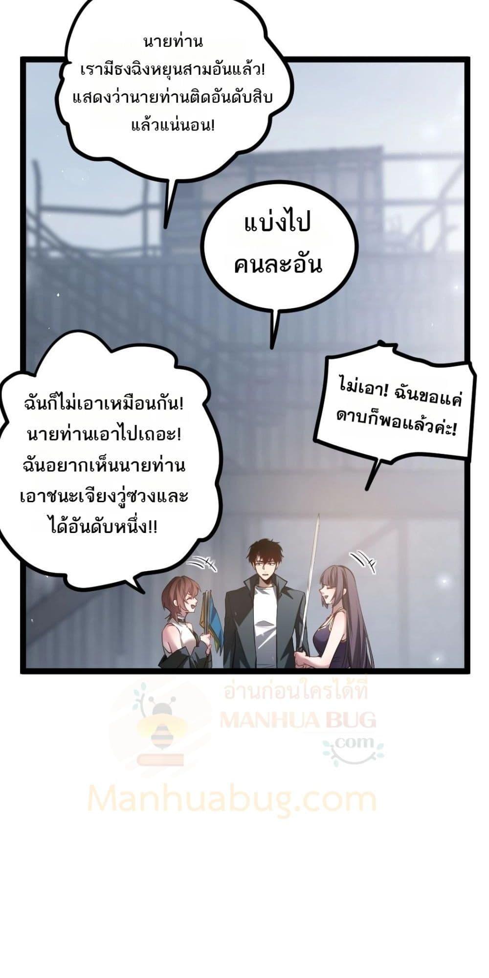 Manga-lc-com อ่านมังงะ อ่านการ์ตูน ออนไลน์ ฟรี SupremeZergLo ตอนที่ 1 2 3 4 5 6 7 8 9 10 11 12 13 14 ฟรี ไม่มีโฆษณา Manga-lc - อ่าน มังงะ อ่าน การ์ตูน ออนไลน์ อ่านมังงะ ฟรี