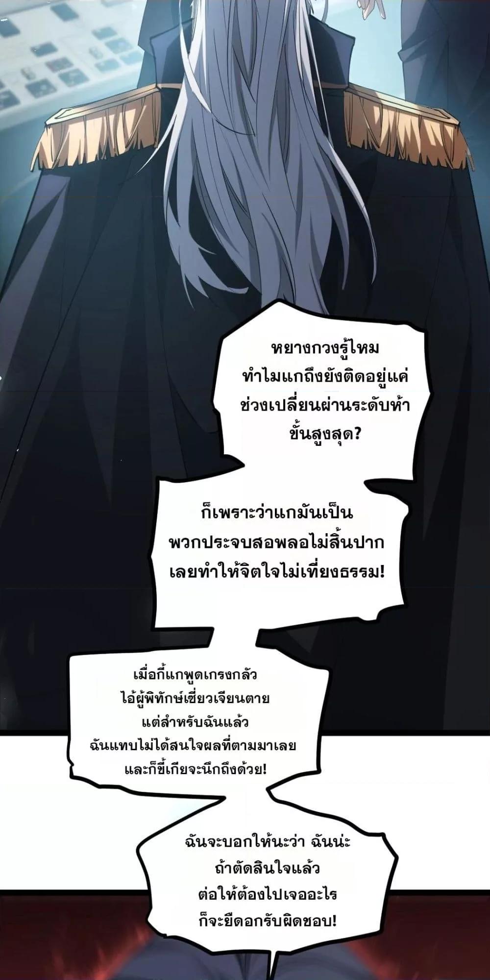Manga-lc-com อ่านมังงะ อ่านการ์ตูน ออนไลน์ ฟรี SupremeZergLo ตอนที่ 1 2 3 4 5 6 7 8 9 10 11 12 13 14 ฟรี ไม่มีโฆษณา Manga-lc - อ่าน มังงะ อ่าน การ์ตูน ออนไลน์ อ่านมังงะ ฟรี