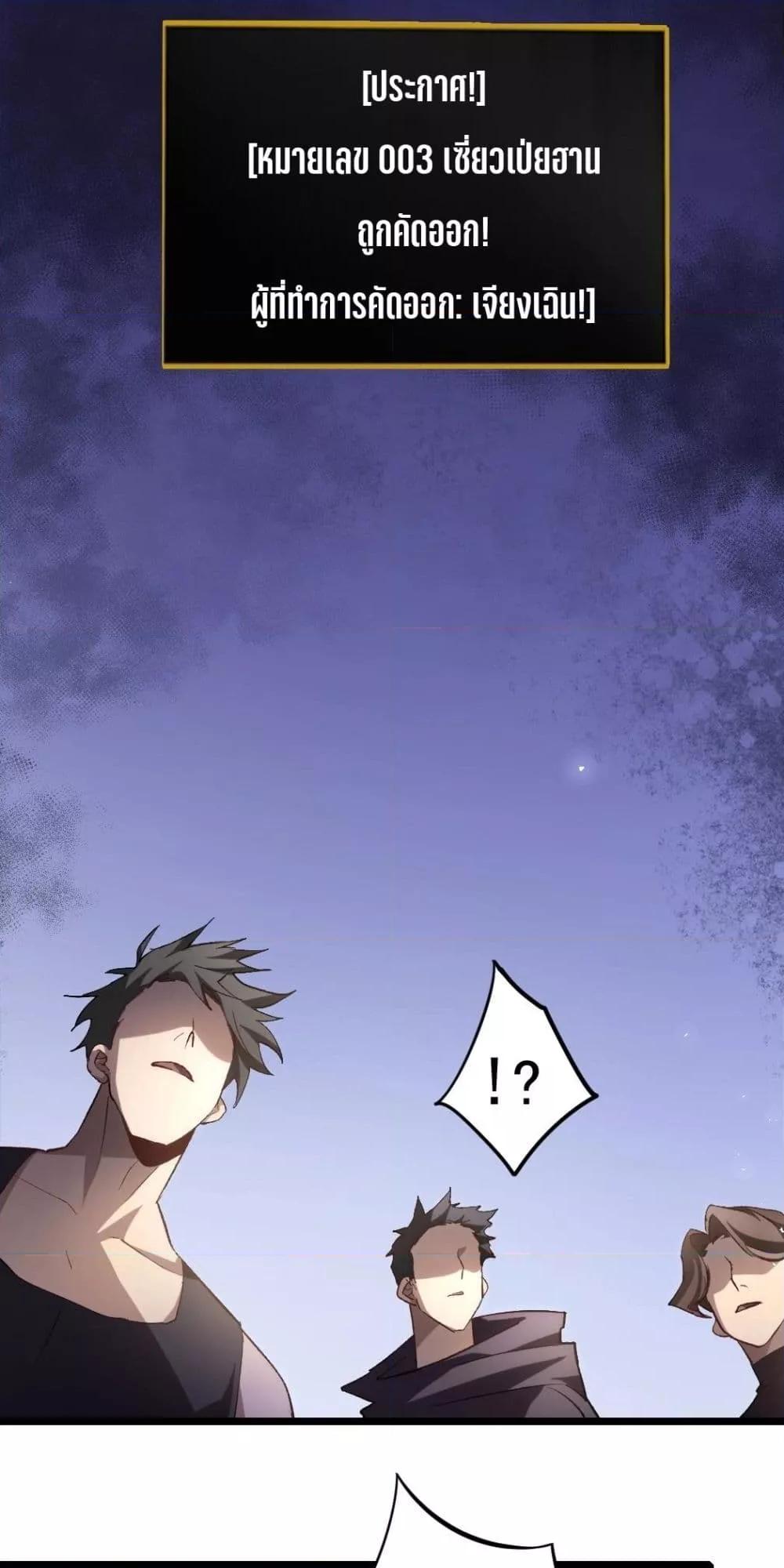 Manga-lc-com อ่านมังงะ อ่านการ์ตูน ออนไลน์ ฟรี SupremeZergLo ตอนที่ 1 2 3 4 5 6 7 8 9 10 11 12 13 14 ฟรี ไม่มีโฆษณา Manga-lc - อ่าน มังงะ อ่าน การ์ตูน ออนไลน์ อ่านมังงะ ฟรี